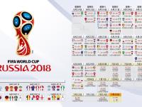 IM电竞官方入口-绿茵场上的风暴与球台上的王者，当德国战车碾压蓝武士，樊振东统治全场
