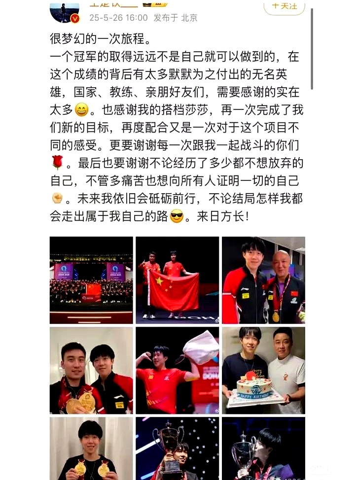 运动员拼尽全力,最终获得金牌 运动员拼尽全力,最终获得金牌