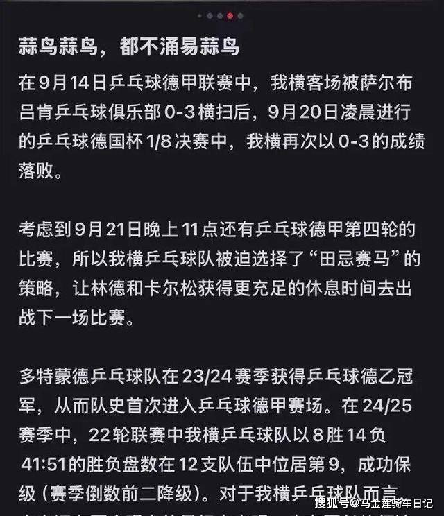 包含多特蒙德主场0-1不敌不伦瑞克,惨遭失利的词条 包含多特蒙德主场0-1不敌不伦瑞克,惨遭失利的词条