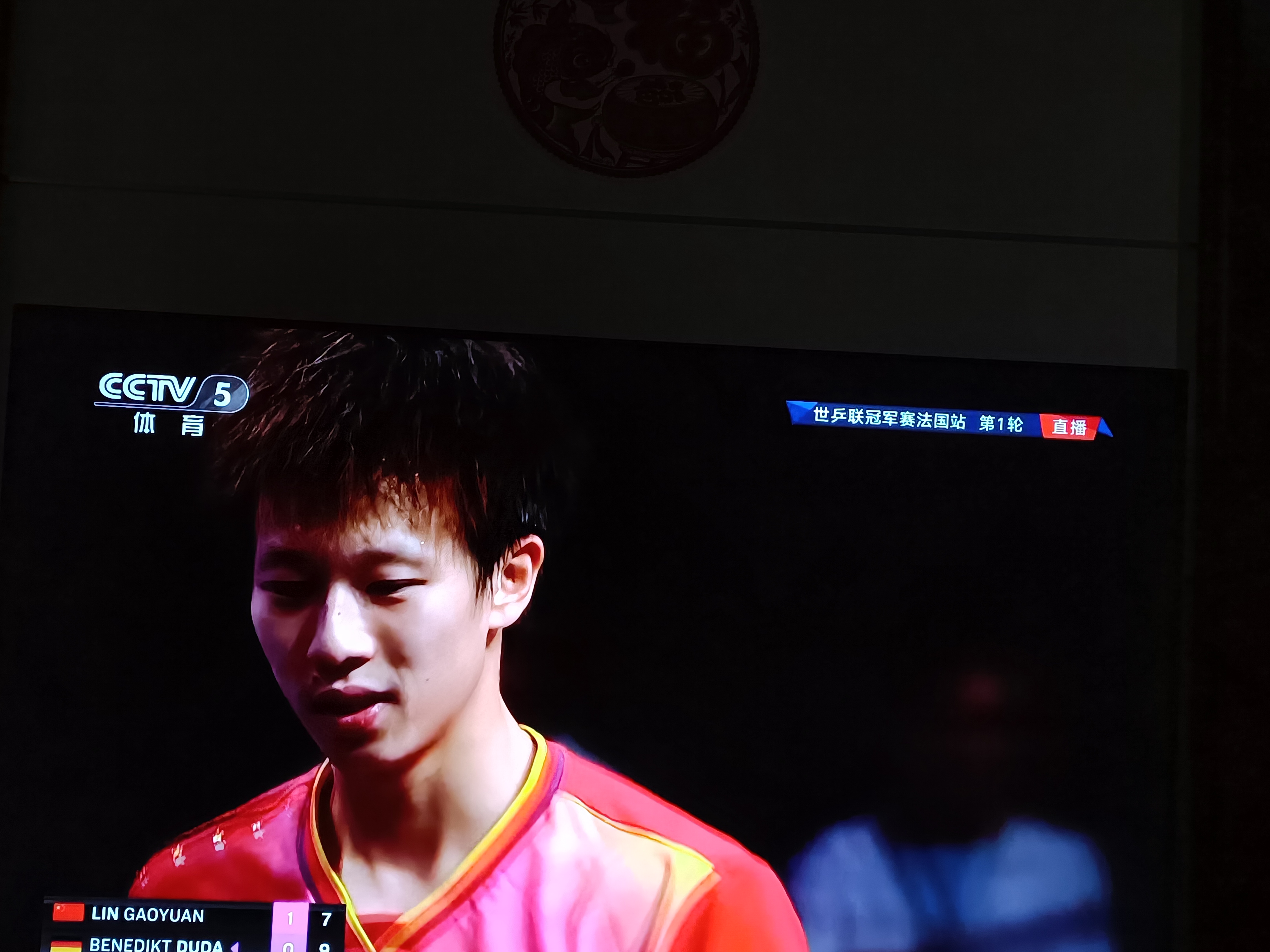 德国队险胜韩国队，林高远点燃赛场